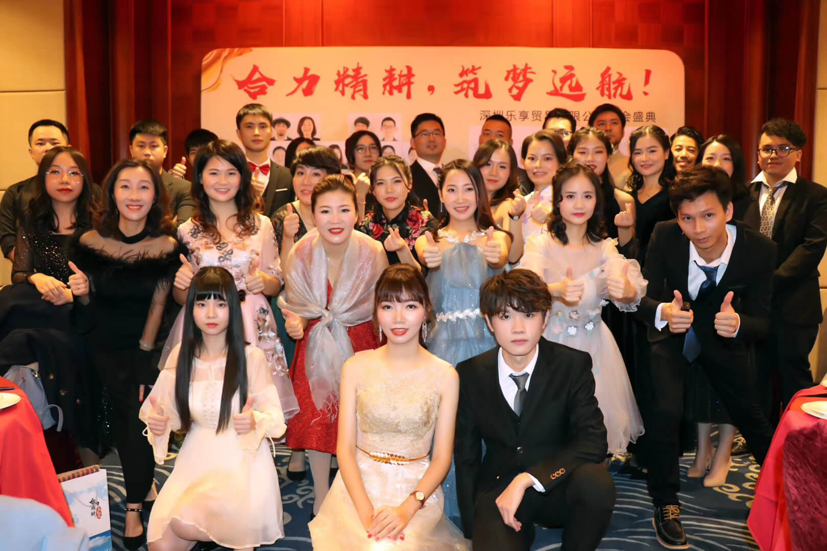 合力精耕,筑梦远航